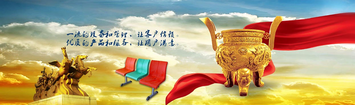 Qingdao Jinri Furniture Co., Ltd